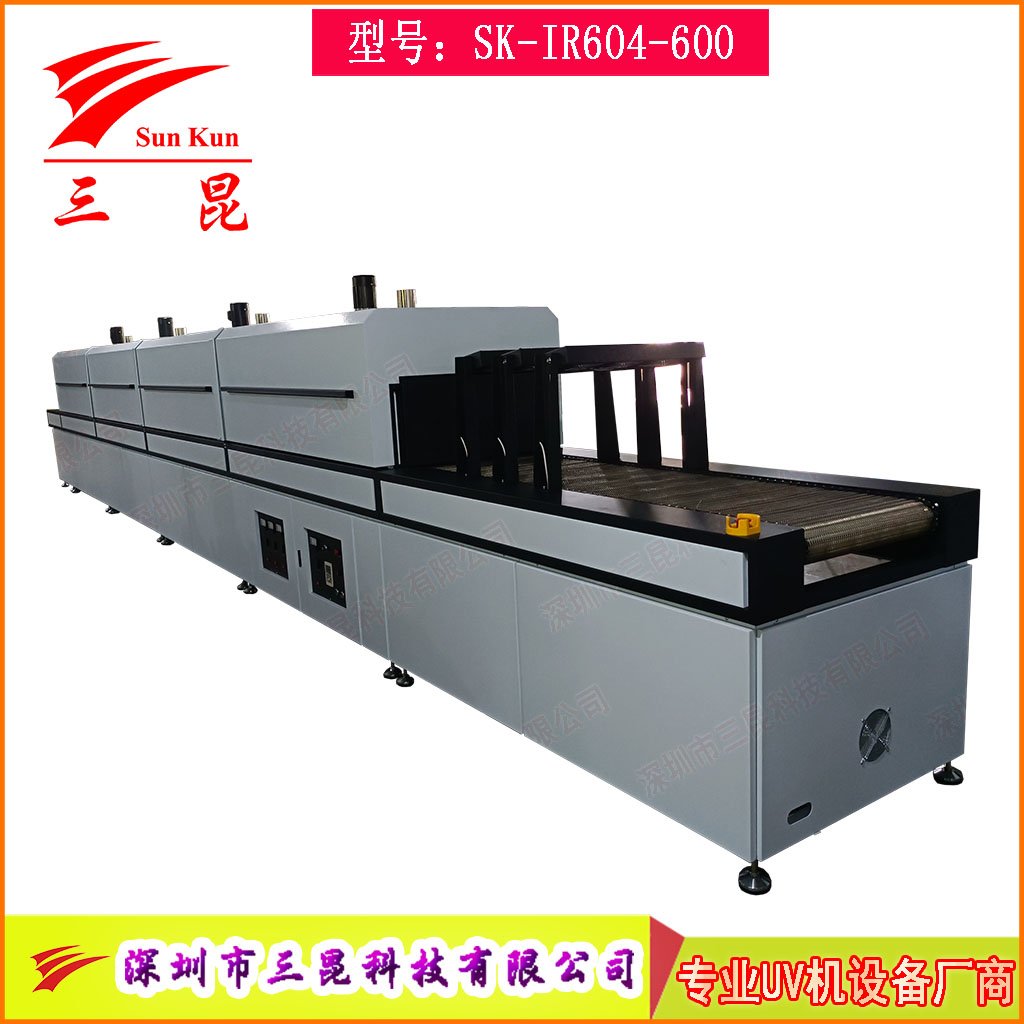 不銹鋼網(wǎng)帶隧道爐,耐腐蝕耐高溫不銹鋼內(nèi)膽隧道爐,絲印烘干線(xiàn)